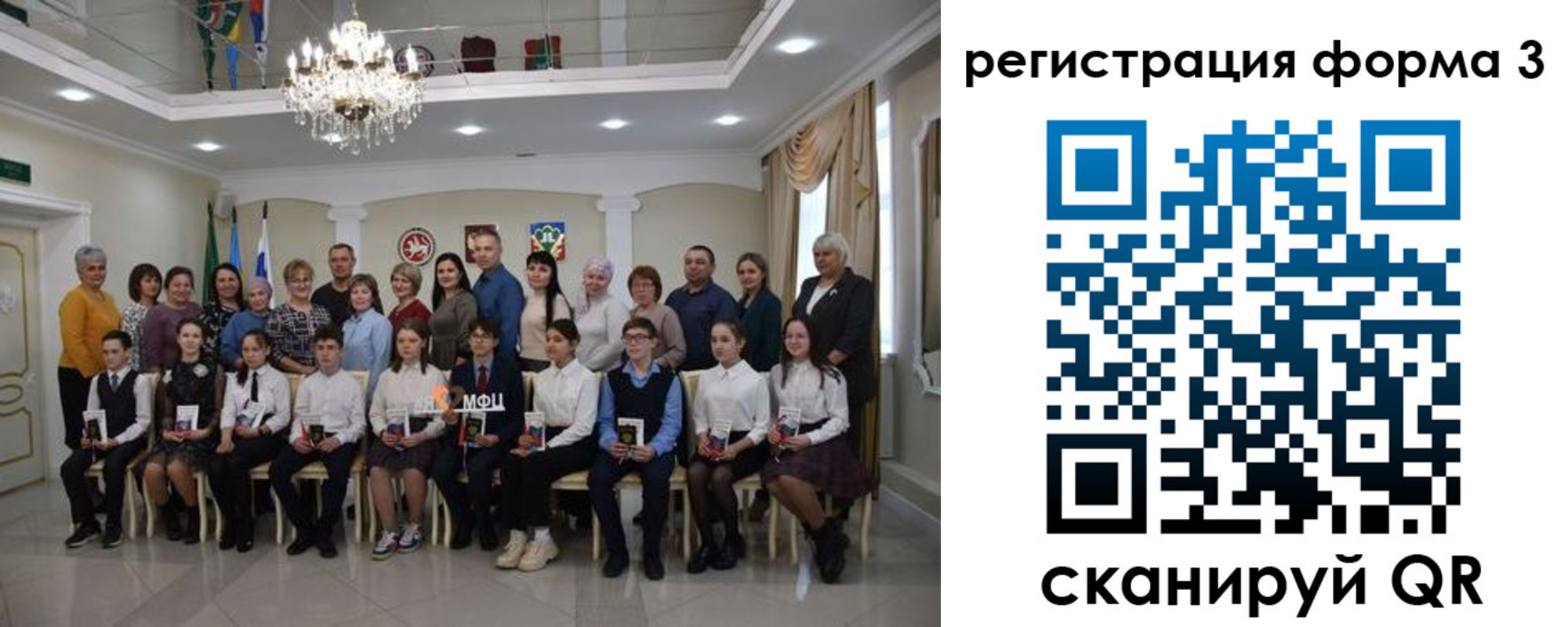 прописка от собственника в Новомосковске