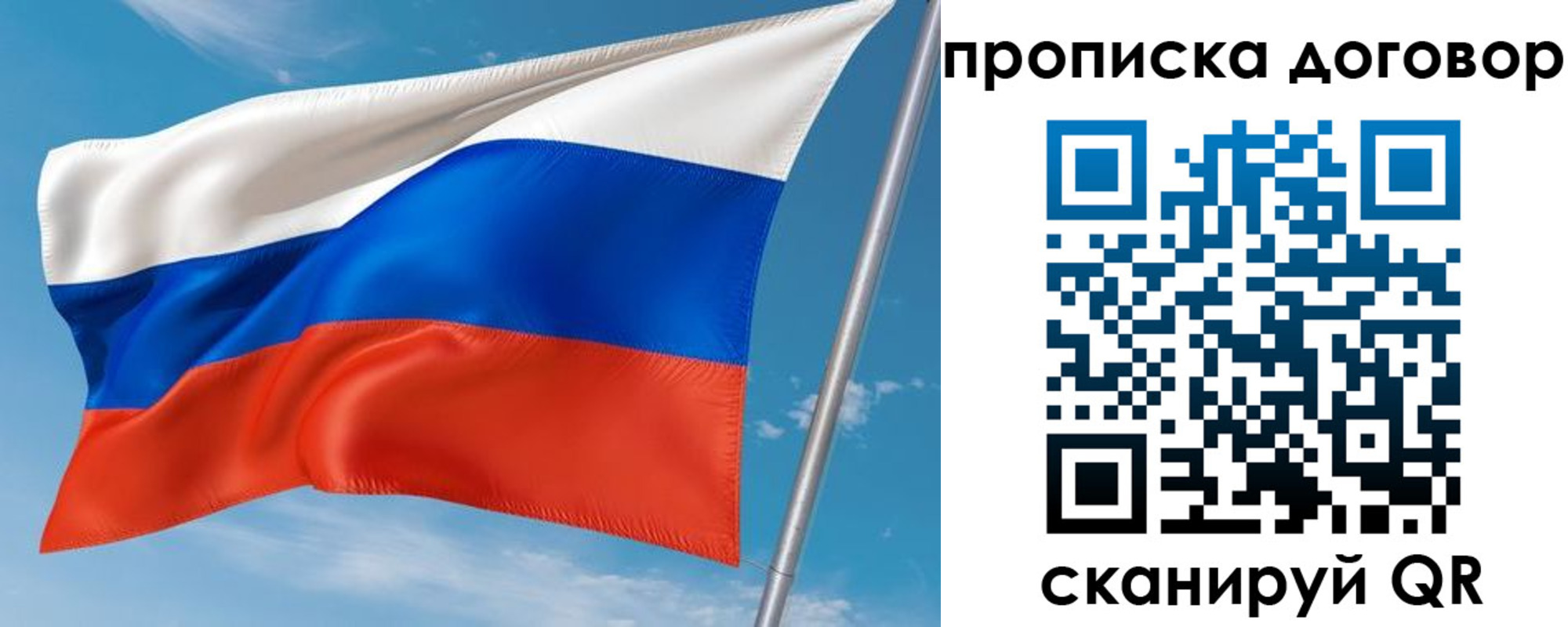 регистрация для школы в Новомосковске
